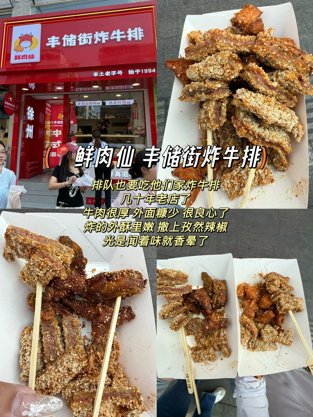 徐州已回，这座城市真的有点让人一言难尽……