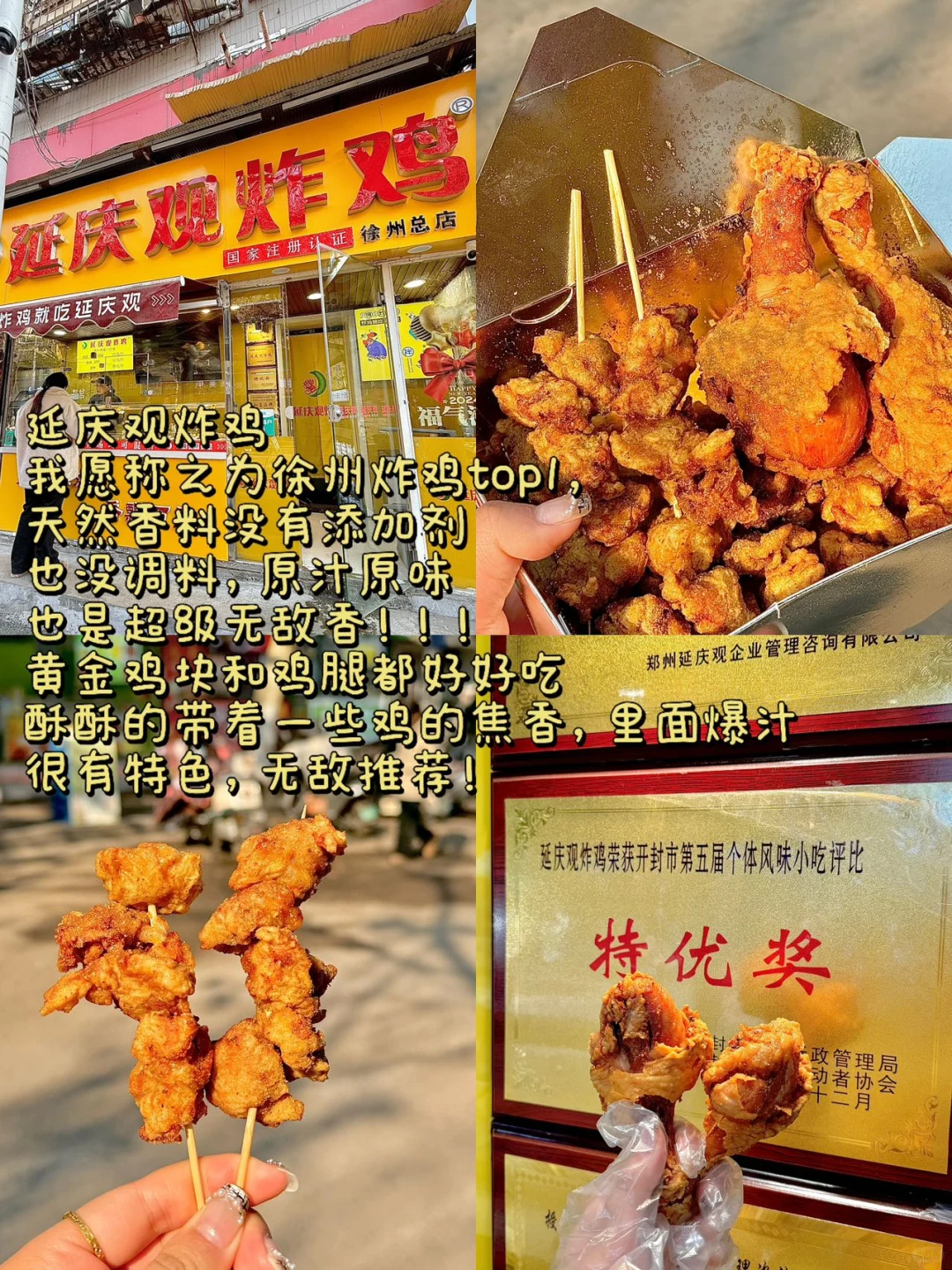 听劝👂🏼春节来徐州的姐妹🐴住