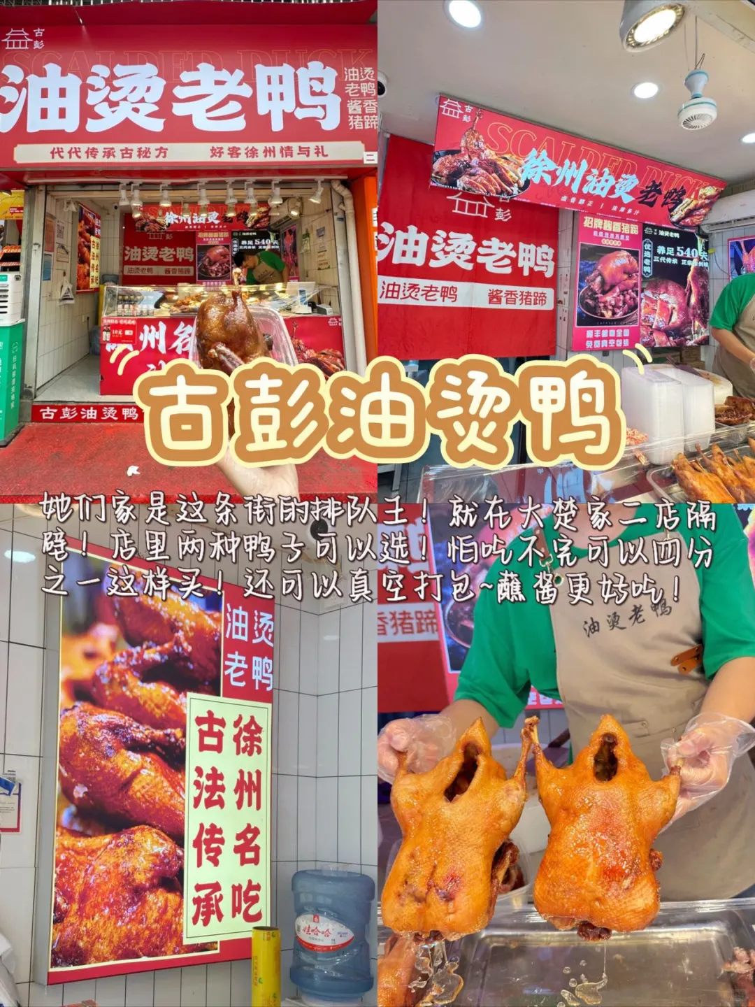 📍徐州亲子游｜不费妈攻略看这里👇🏻（低龄版