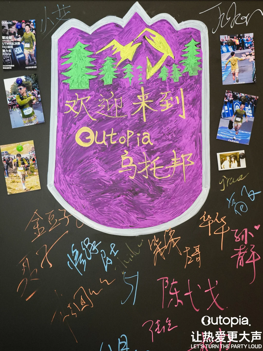 Outopia南京首店｜热力开业，从万象天地启程