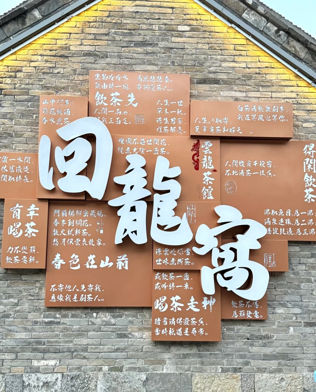 刚离开徐州，有想问的就问吧10.1