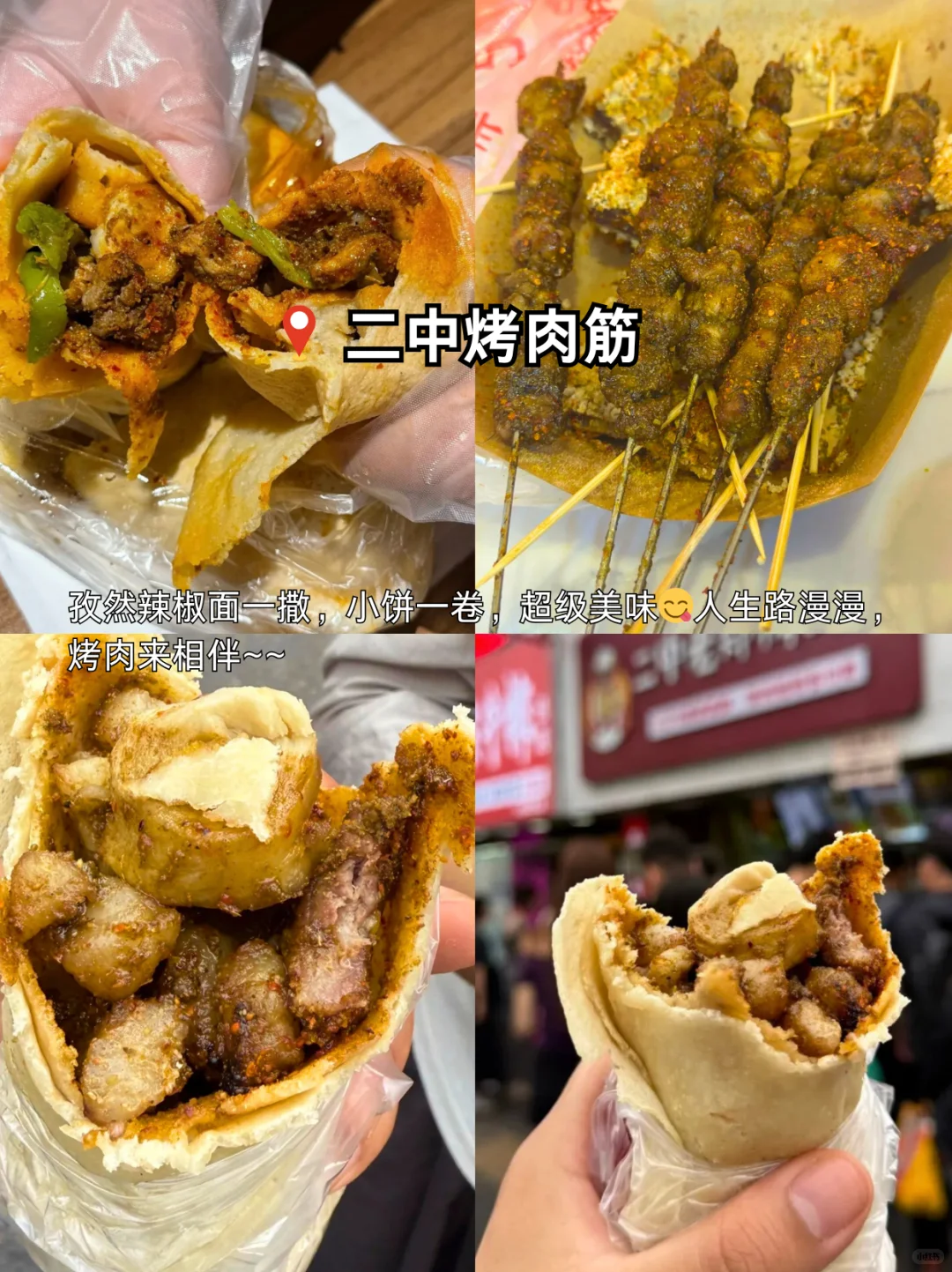 徐州连吃三天胖5斤！这10家必吃