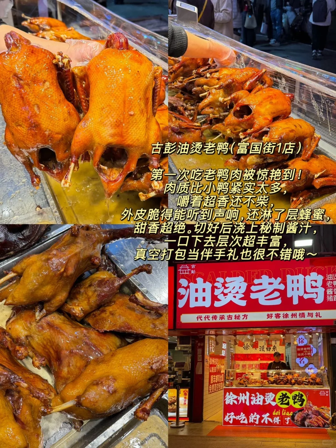 📍10.26徐州已回😭😭说点大实话…！