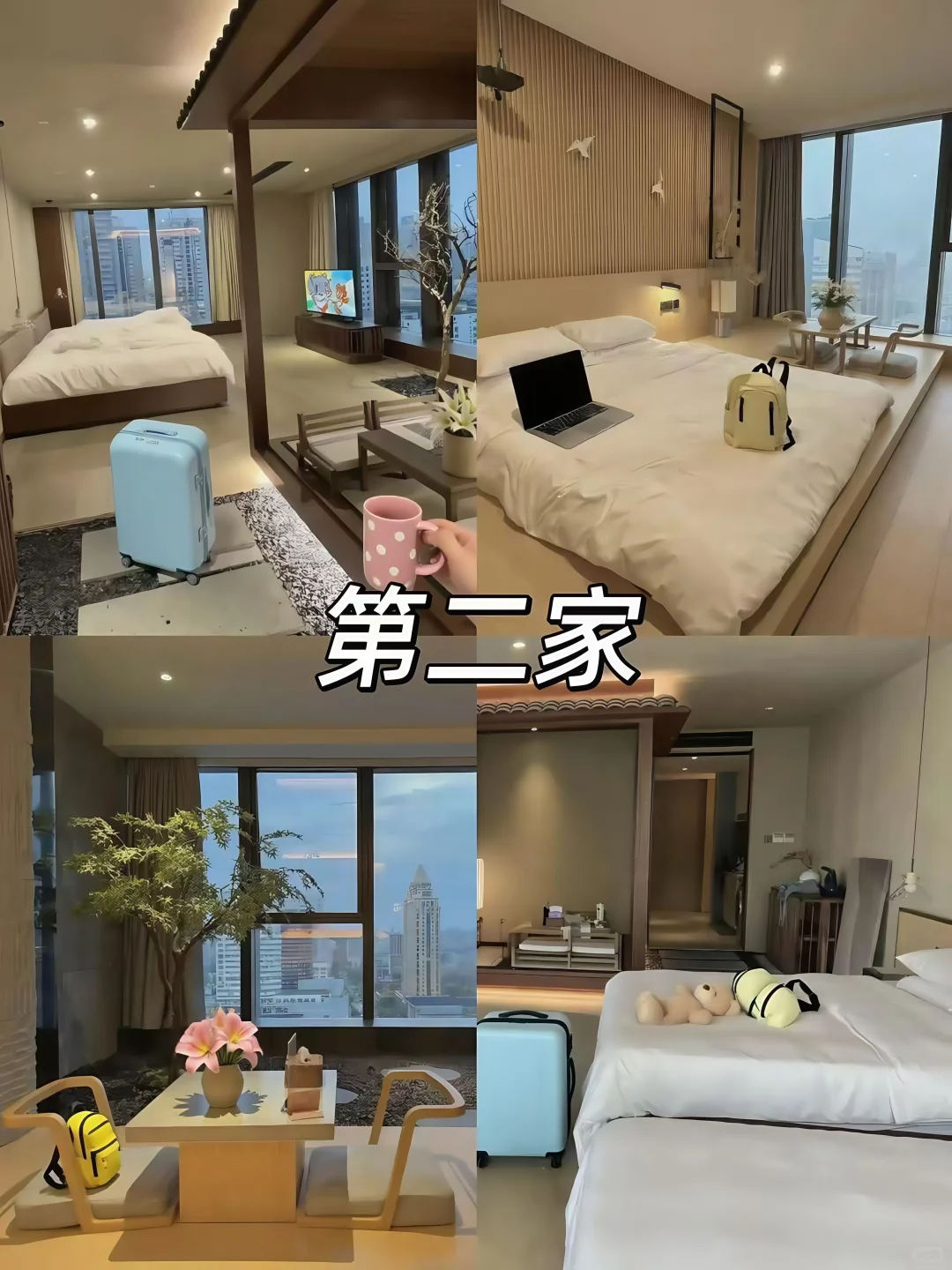 往返南京5次📍wo只推荐这3家平价酒店！