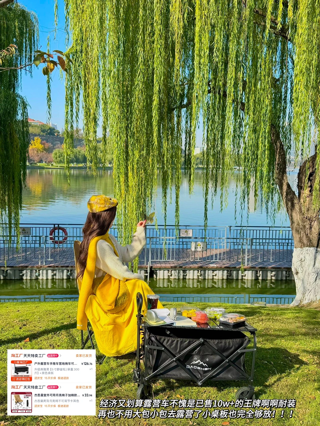 为了这1️⃣8️⃣张图，我特意秋天来了趟南京🍂