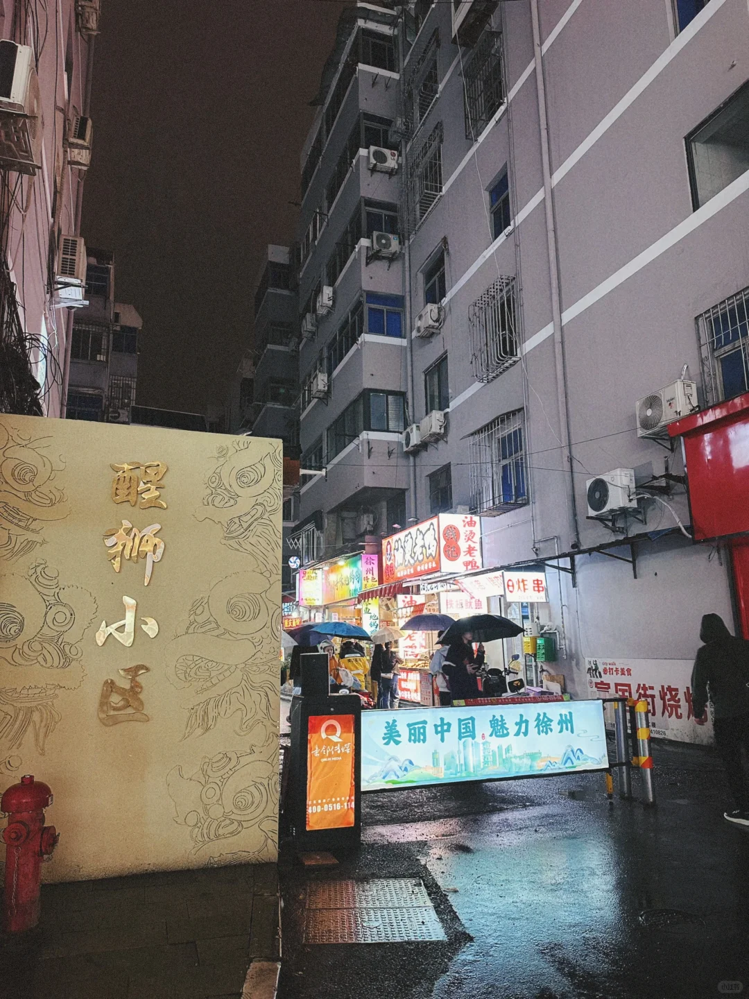 徐州❗️一座被严重低估的宝藏城市