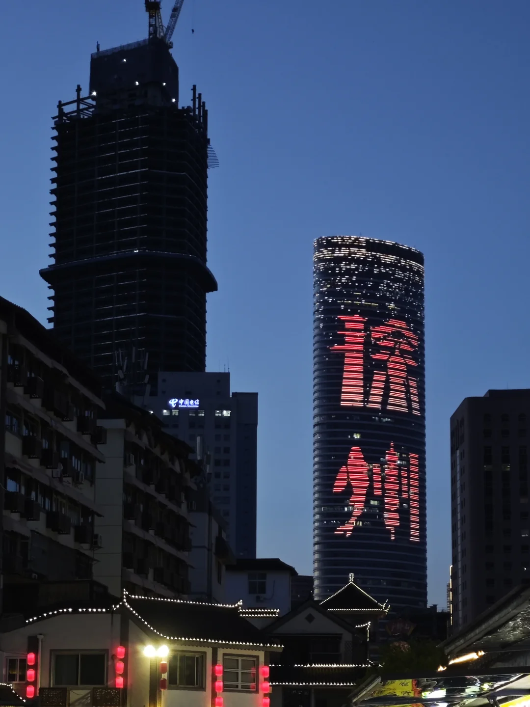 徐州｜打卡夜景大字标