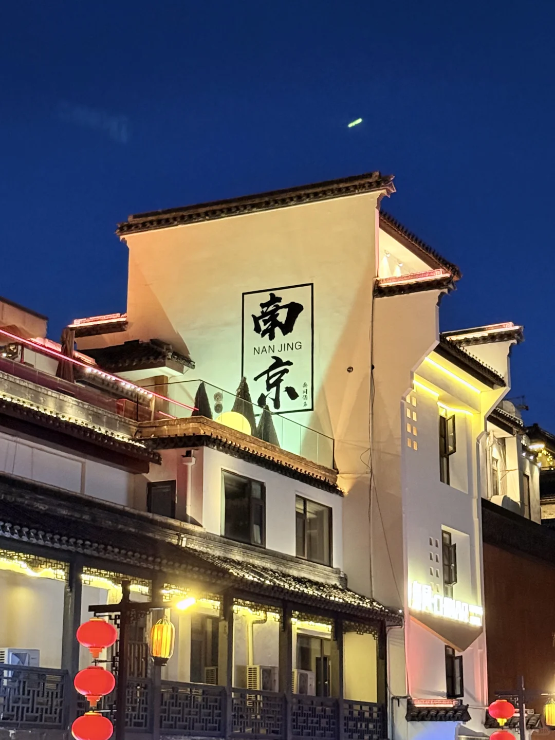 南京丨夫子庙3个绝美打卡点(附路线……