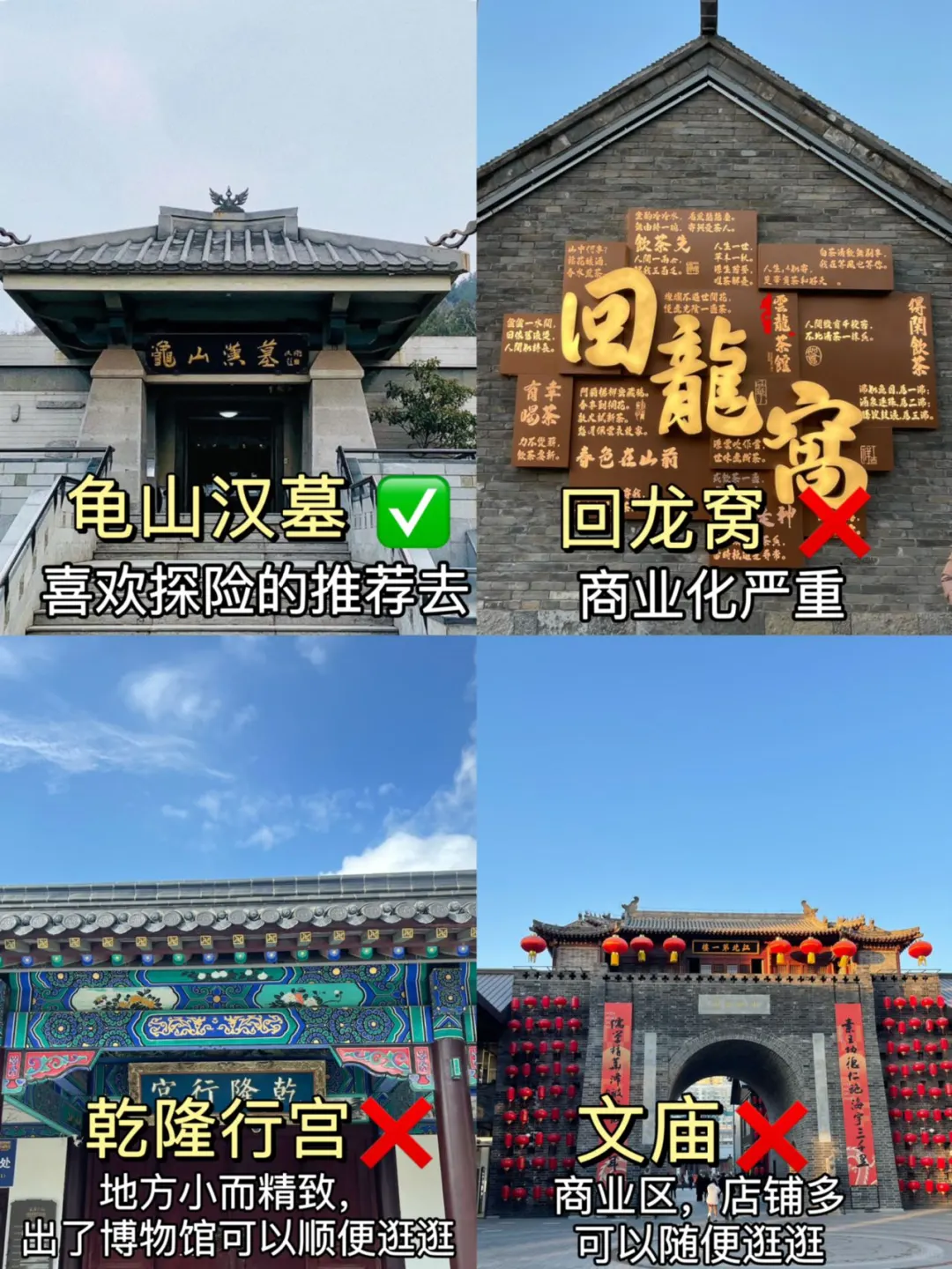 📍2月18日已在徐州，泪都流干了…