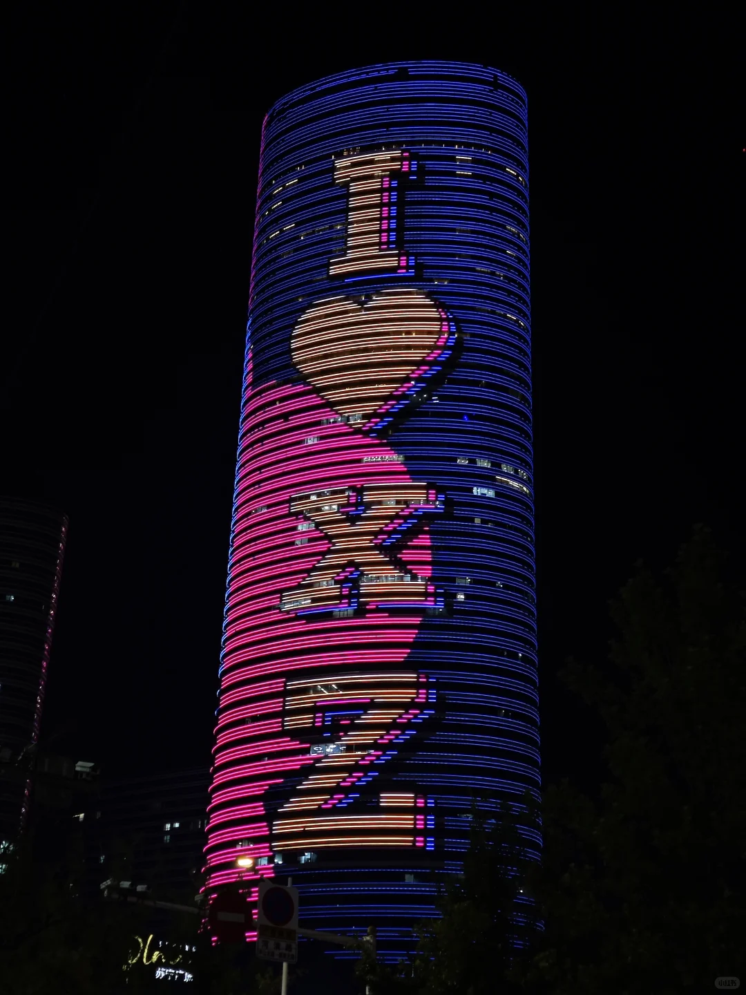 徐州｜打卡夜景大字标