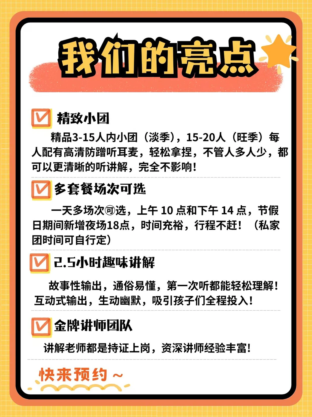 全网热卖的南京博物院讲解，真的有被惊艳❗