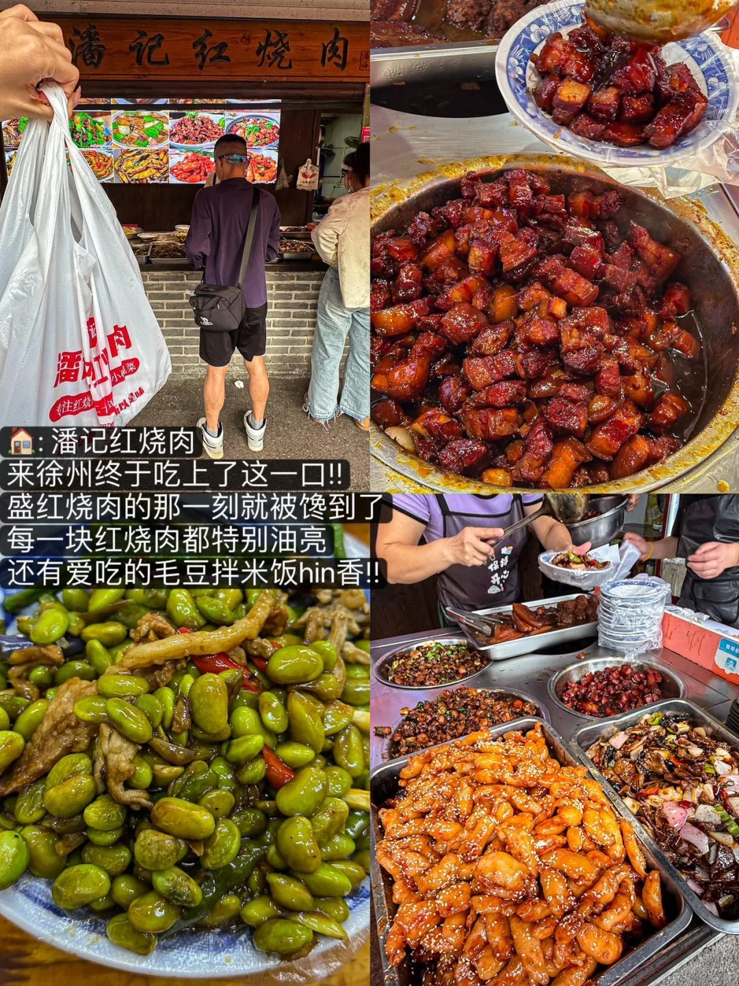 刚从徐州回来，给来旅游的提个醒。。。。