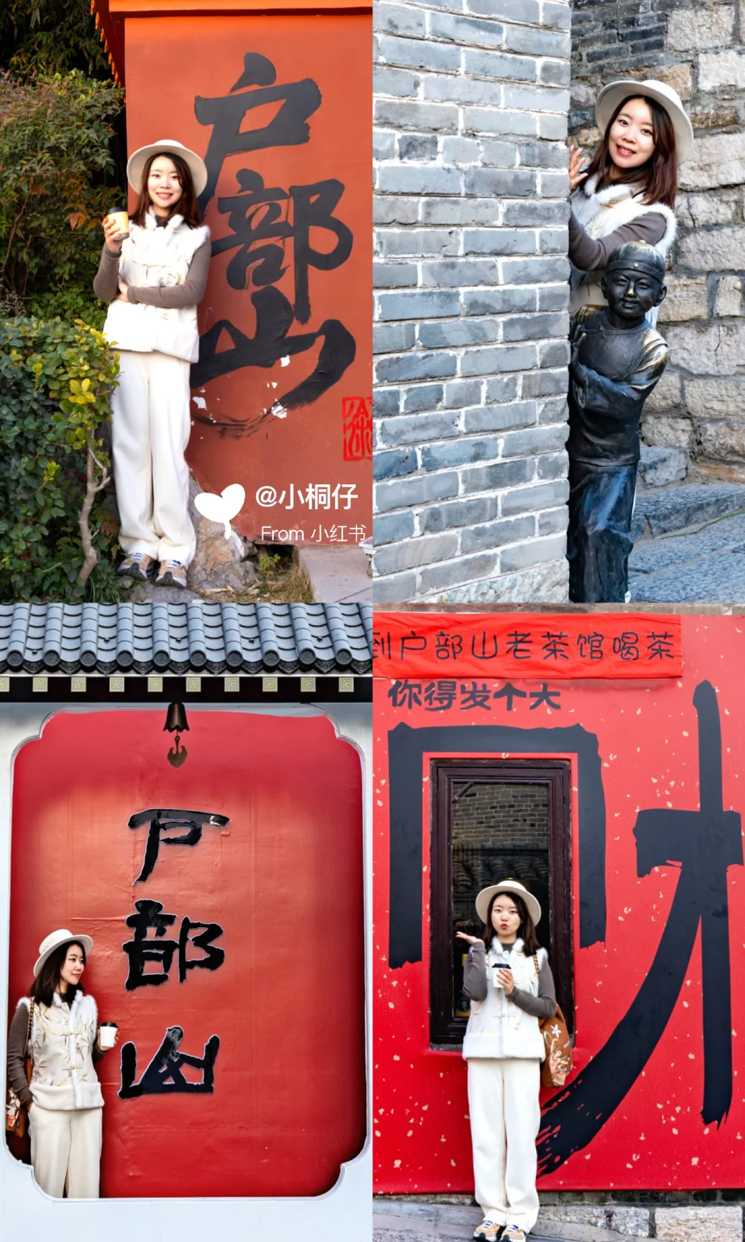 北京出发，挑战周末出去玩（37/100）📍徐州🌆