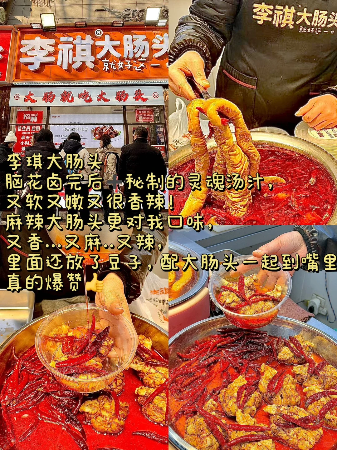 听劝👂🏼春节来徐州的姐妹🐴住