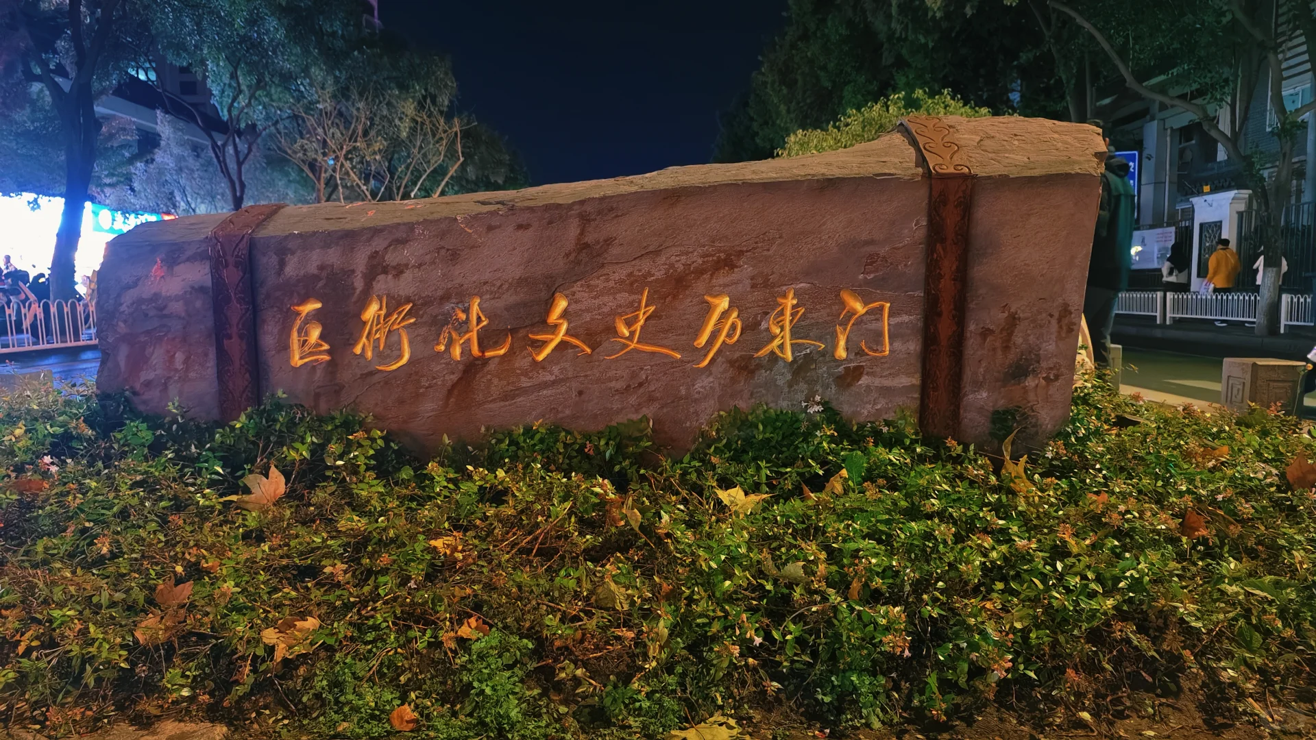 南京，美的滴尿！