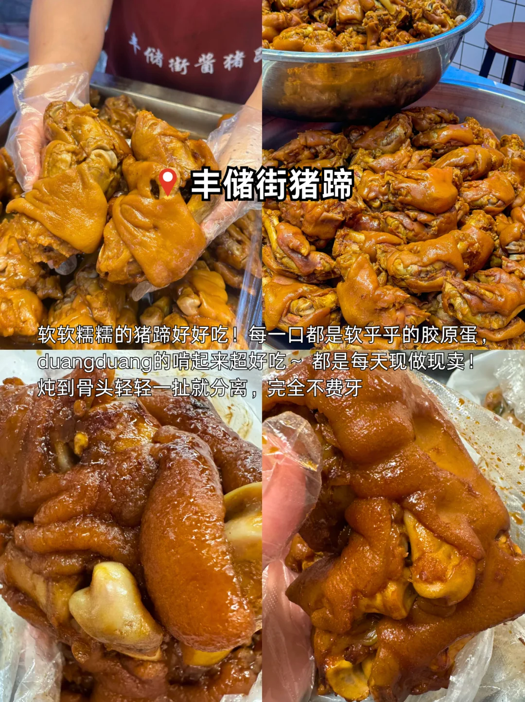 徐州美食之旅，11家不踩雷打卡！