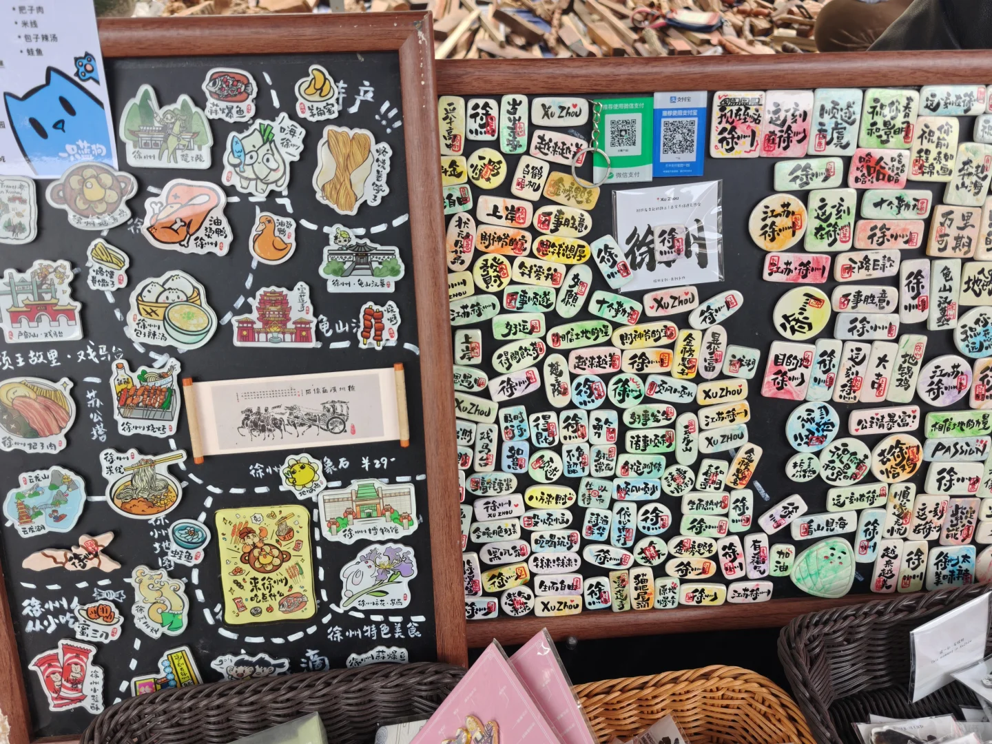 刚离开徐州，有想问的就问吧10.1