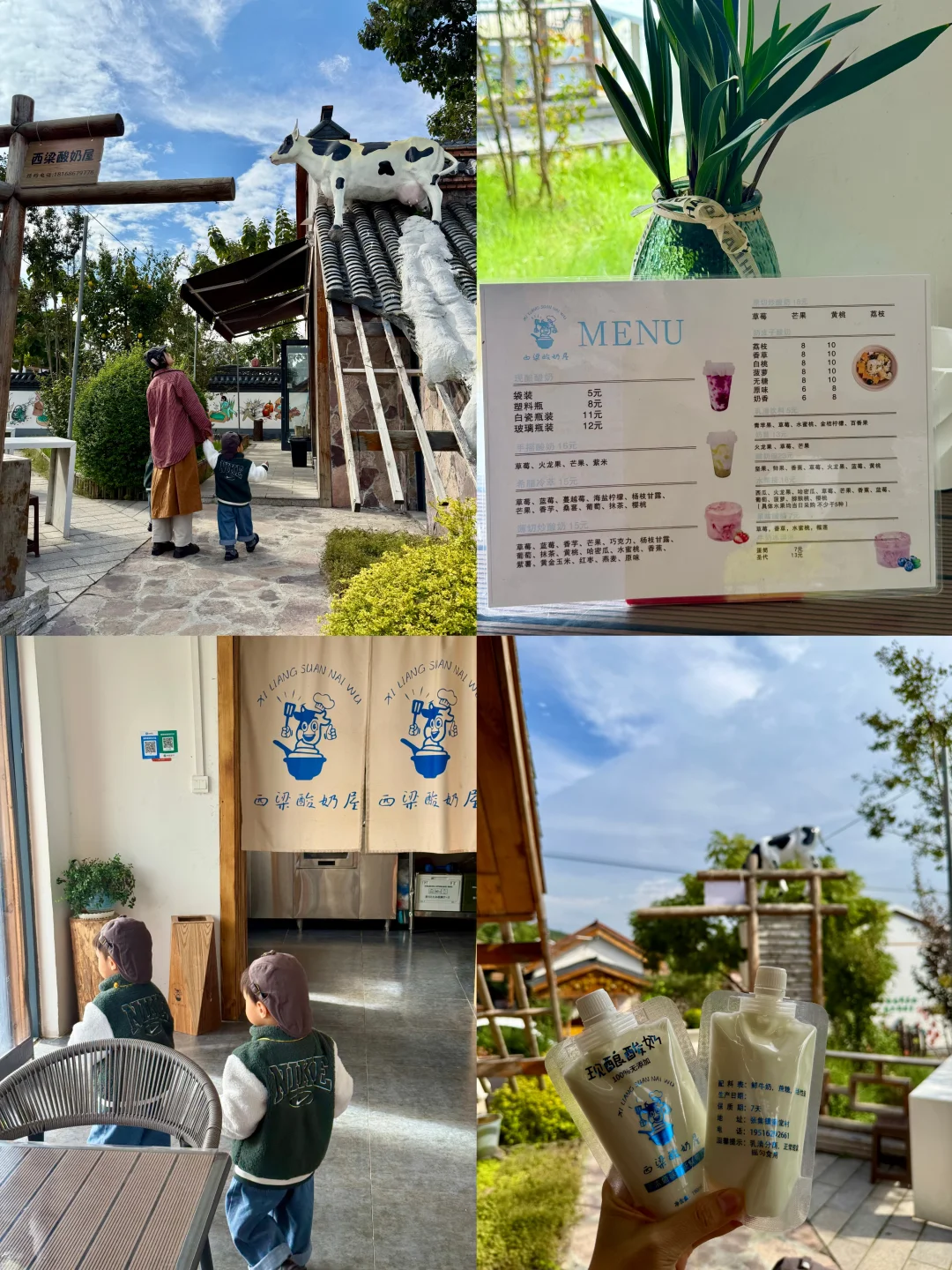 徐州人的大理❤️治愈小憩村庄，分享📷位