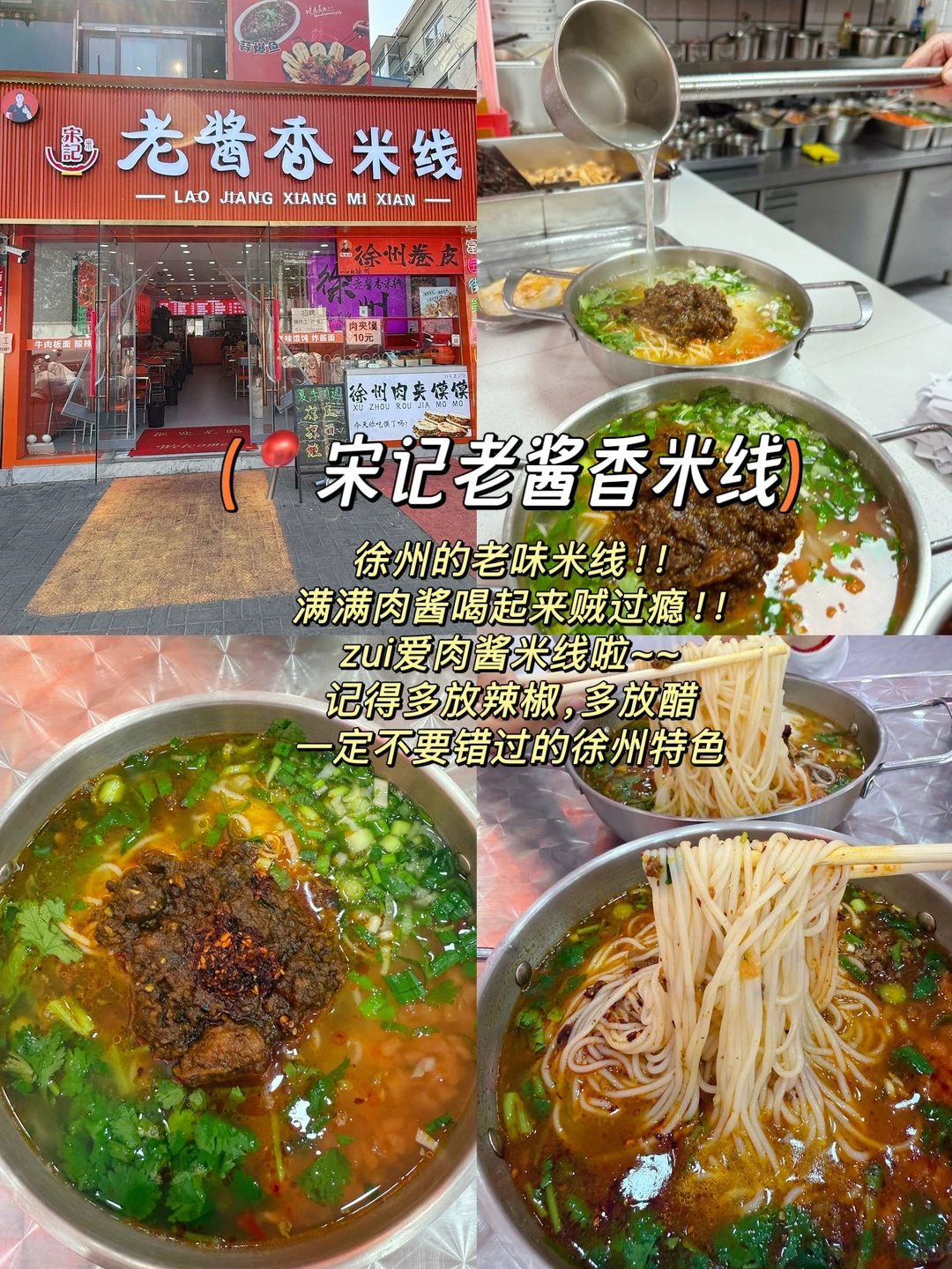 徐州已回，这座城市真的有点让人一言难尽……