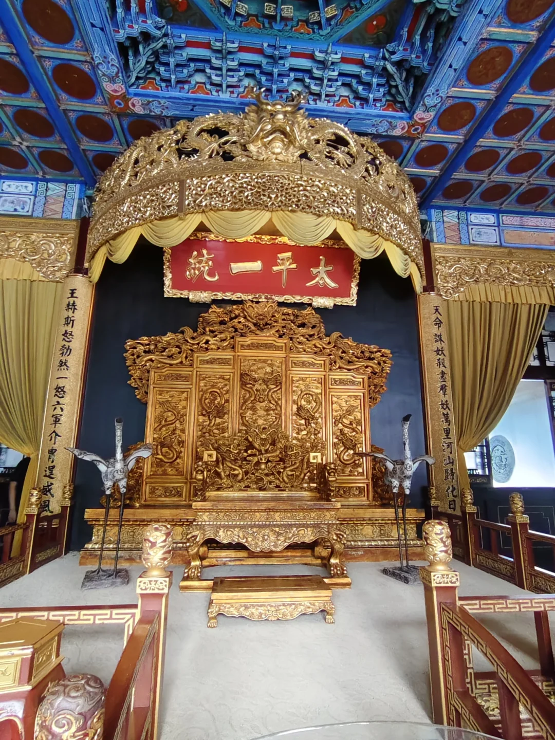 南京打卡‼️穿越百年的总统府