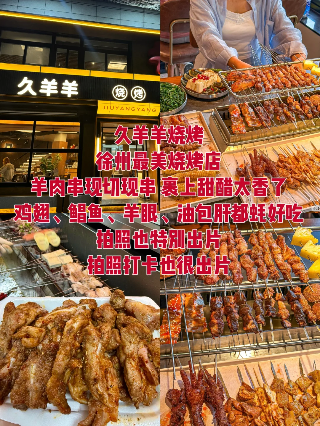 📍9.15徐州崩溃已回，被自己带的衣服整无语