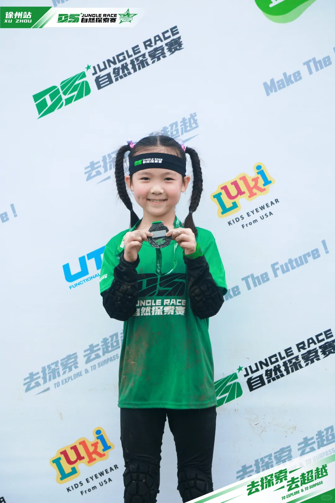 7岁人生第一场越野赛·DS🔥初级组实战攻略☑️