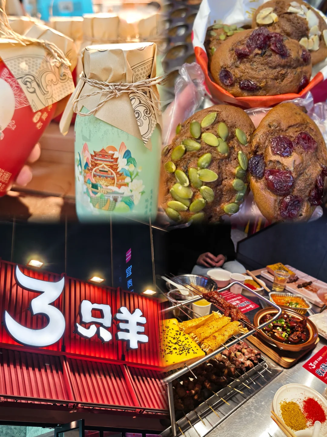 📍𝐗𝐮 𝐳𝐡𝐨𝐮 徐州🏯被赞爆了的文案