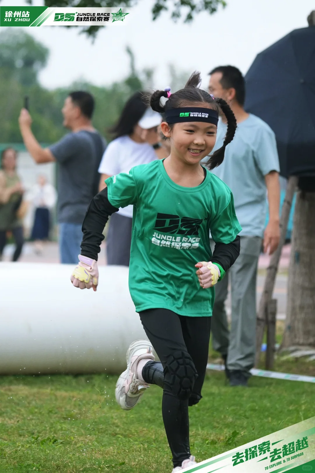 7岁人生第一场越野赛·DS🔥初级组实战攻略☑️