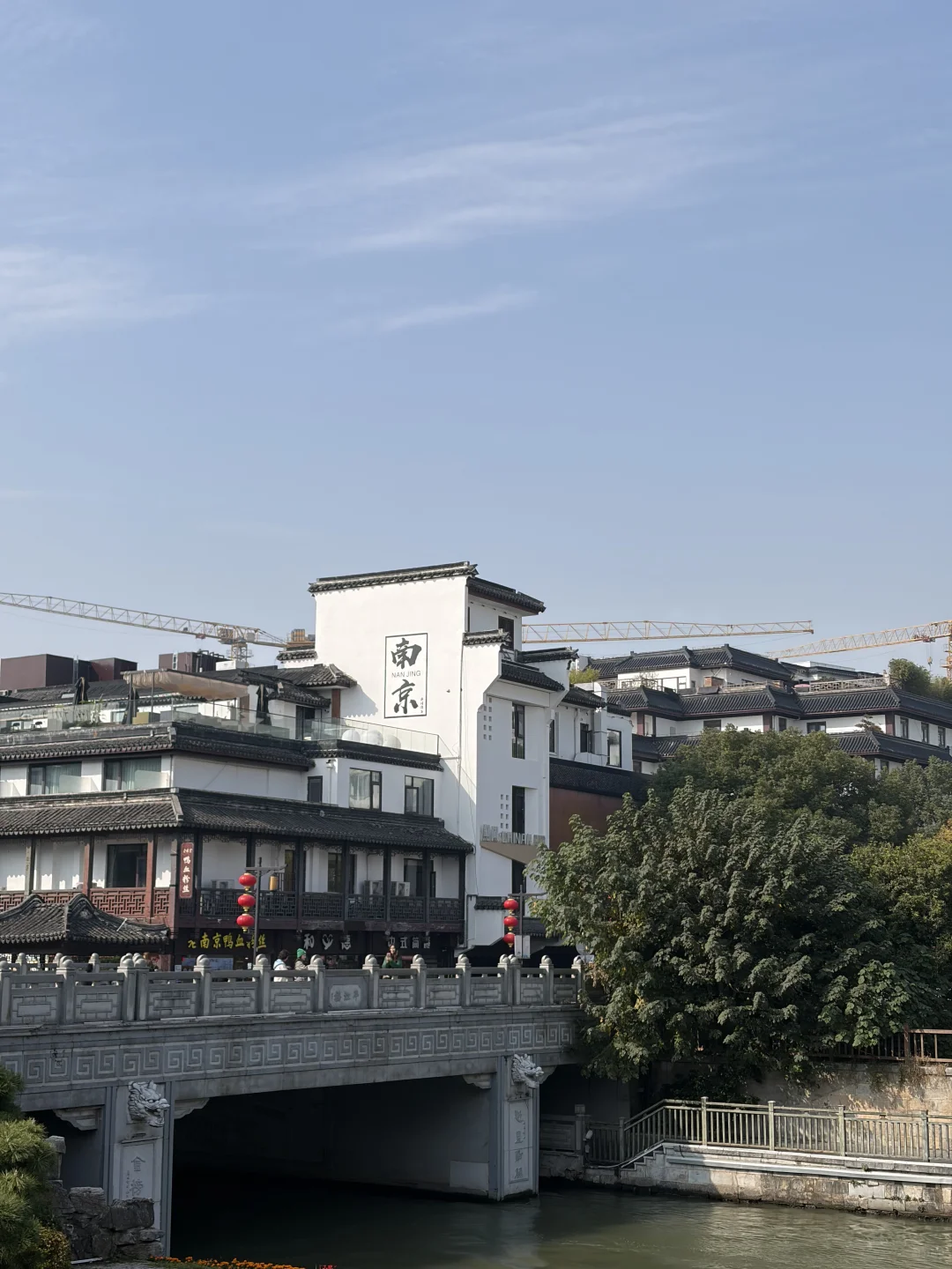 南京是去了2亿人吗