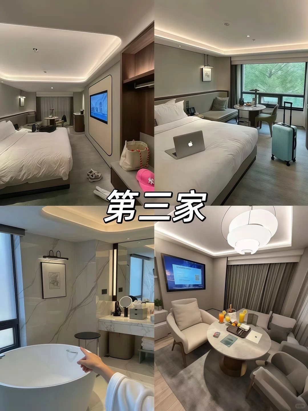 往返南京5次📍wo只推荐这3家平价酒店！