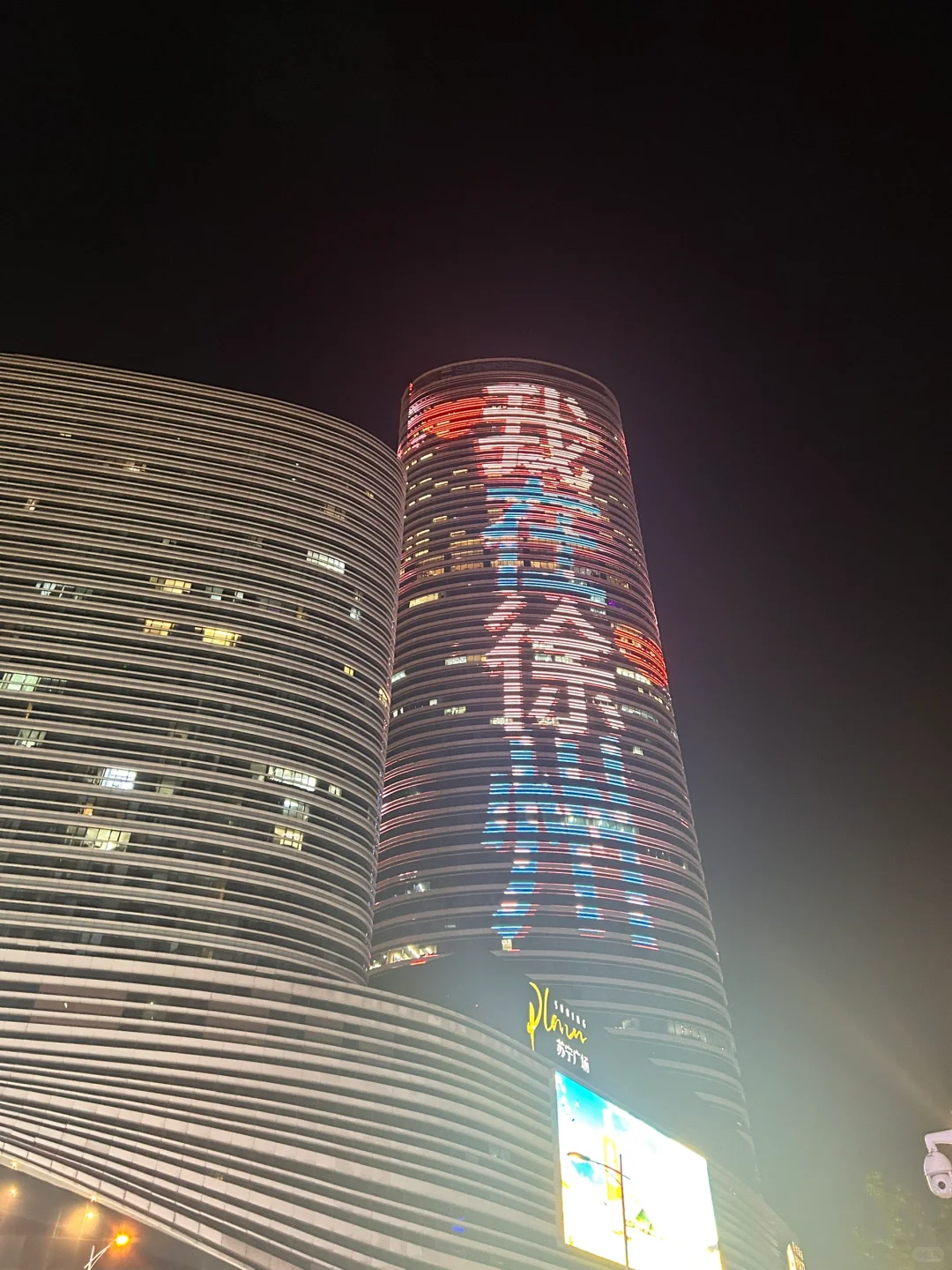 交换在徐州的一张图片吧