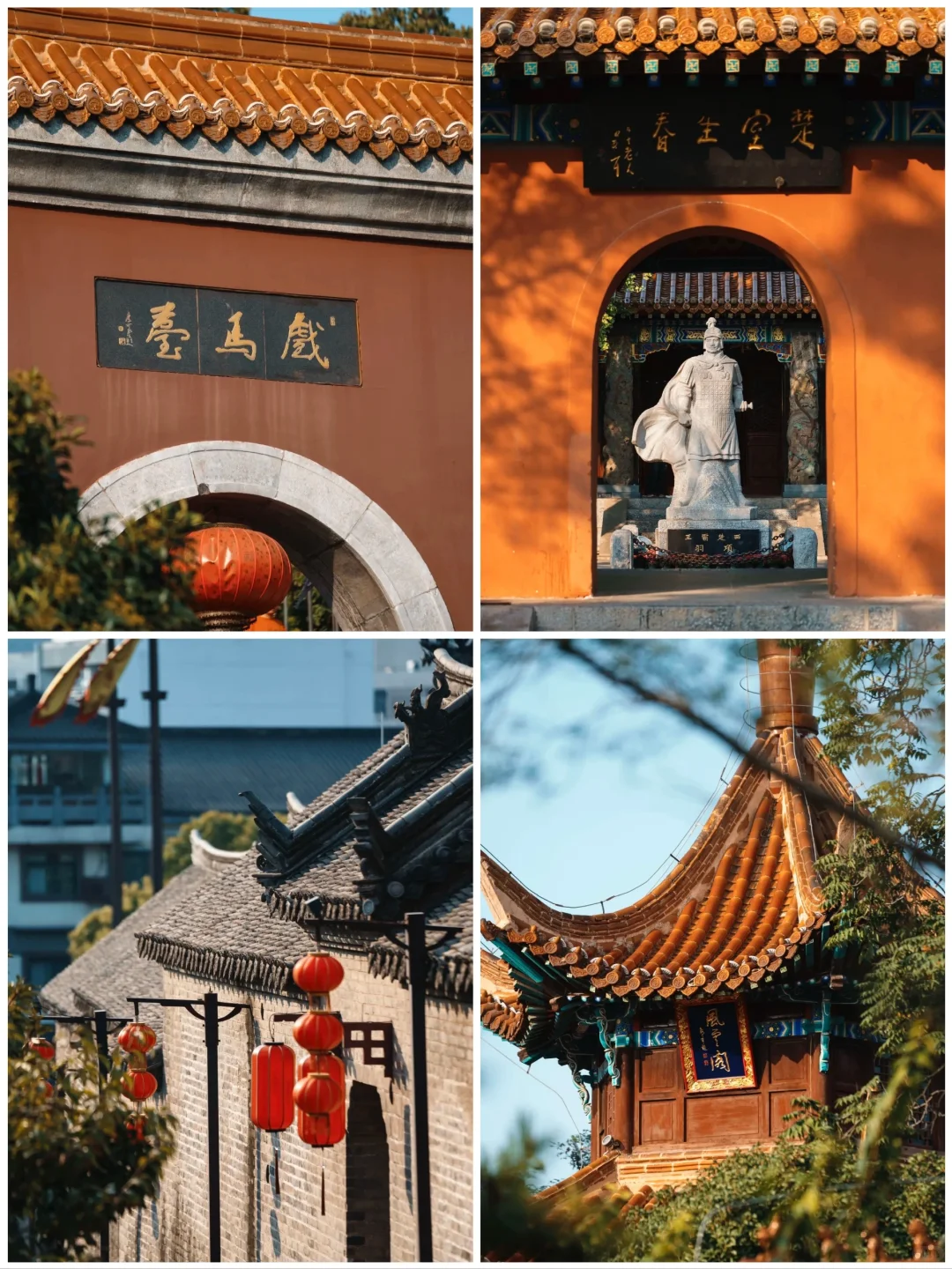 江苏徐州8大旅游景点🌺你去过几个呢❓