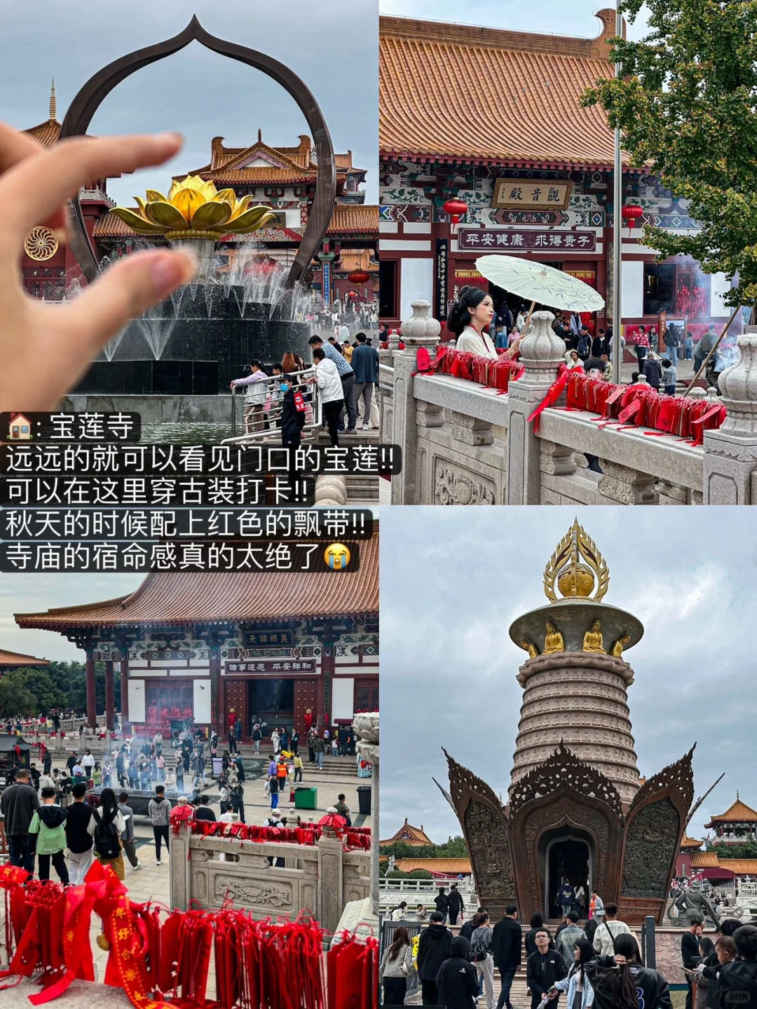 刚从徐州回来，给来旅游的提个醒。。。。