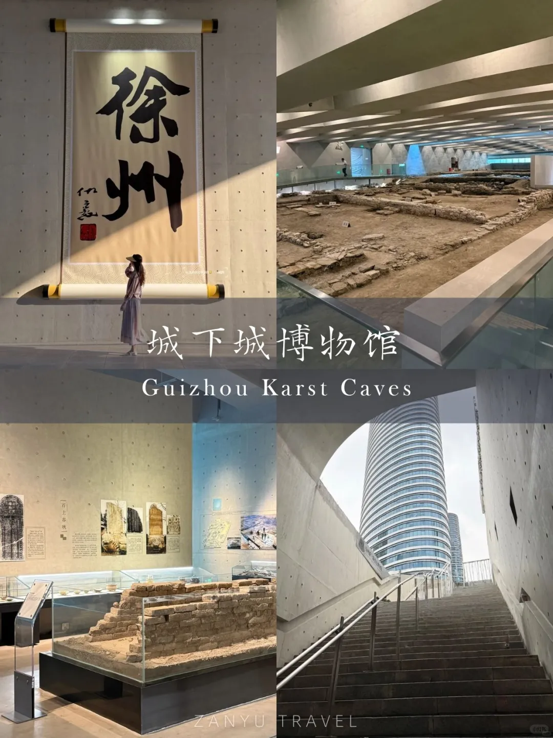 江苏隐藏的宝藏小城❗徐州两日游攻略