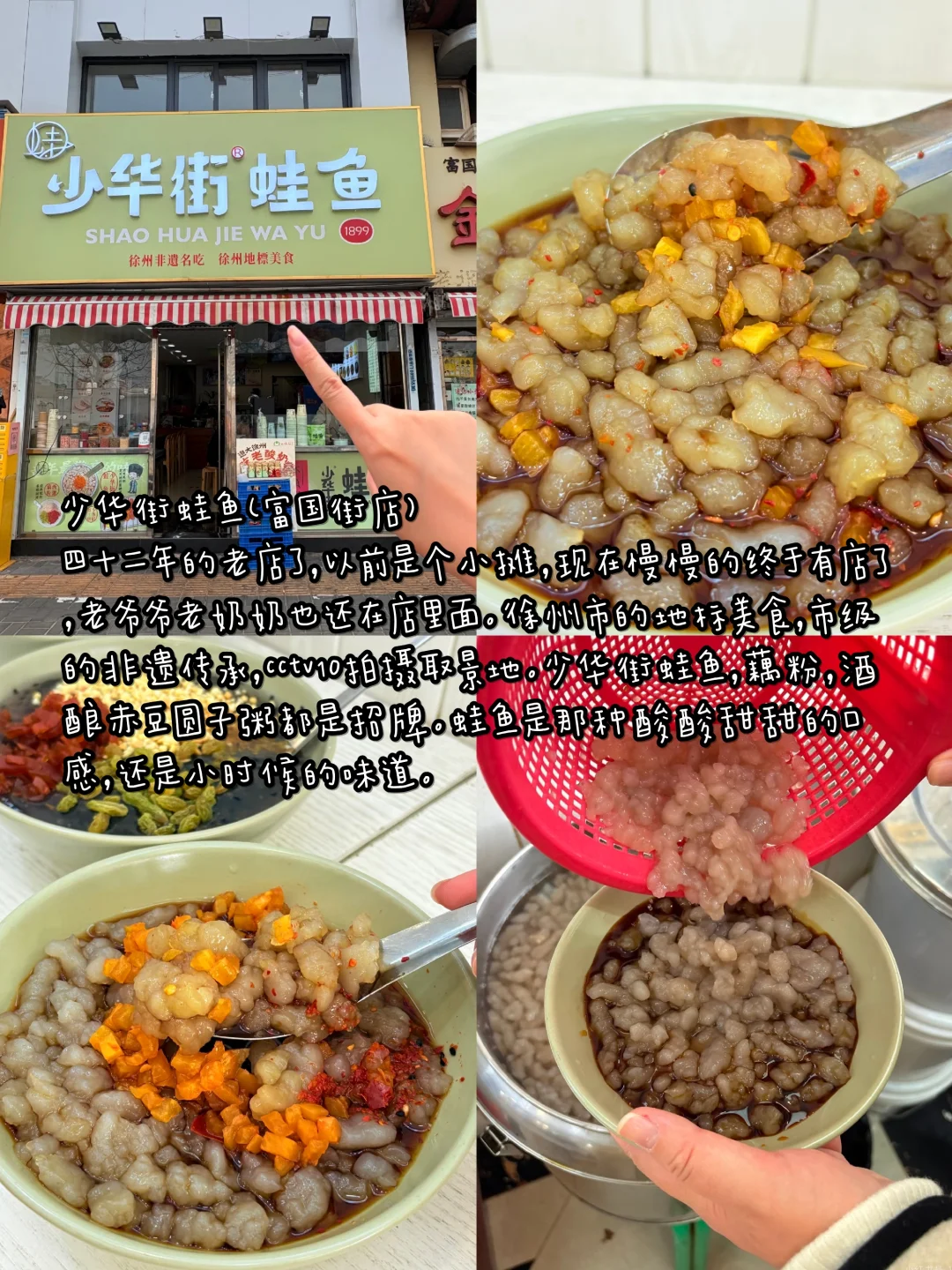 徐州📍两天一夜｜不废腿版保姆级逛吃攻略