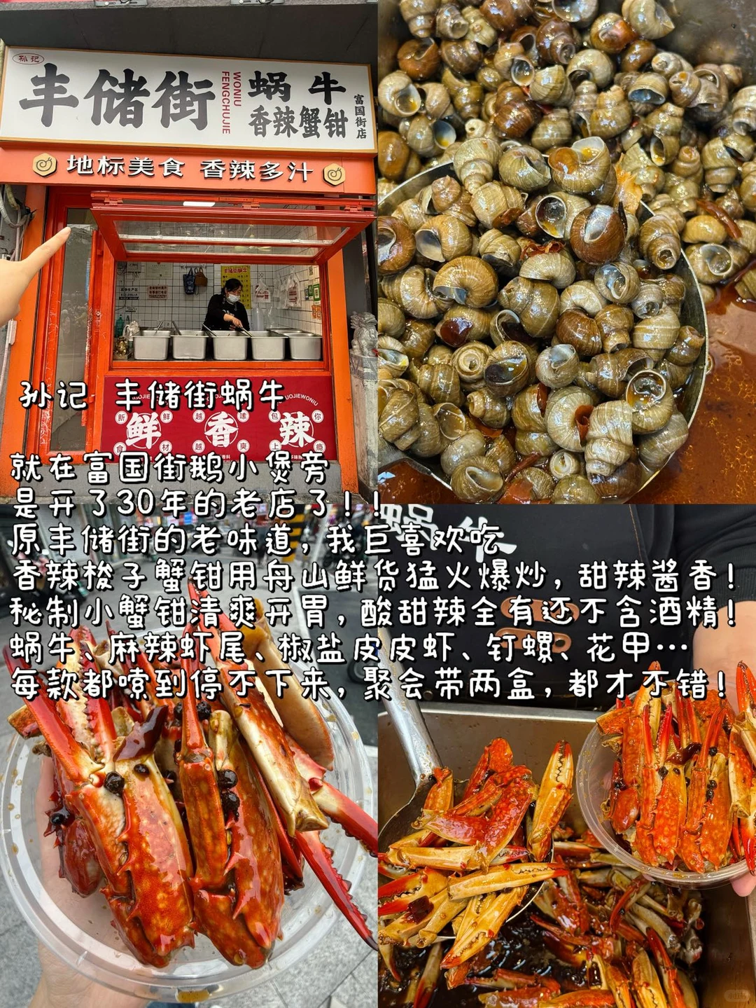 徐州虽然好玩，但去之前一定要注意‼️