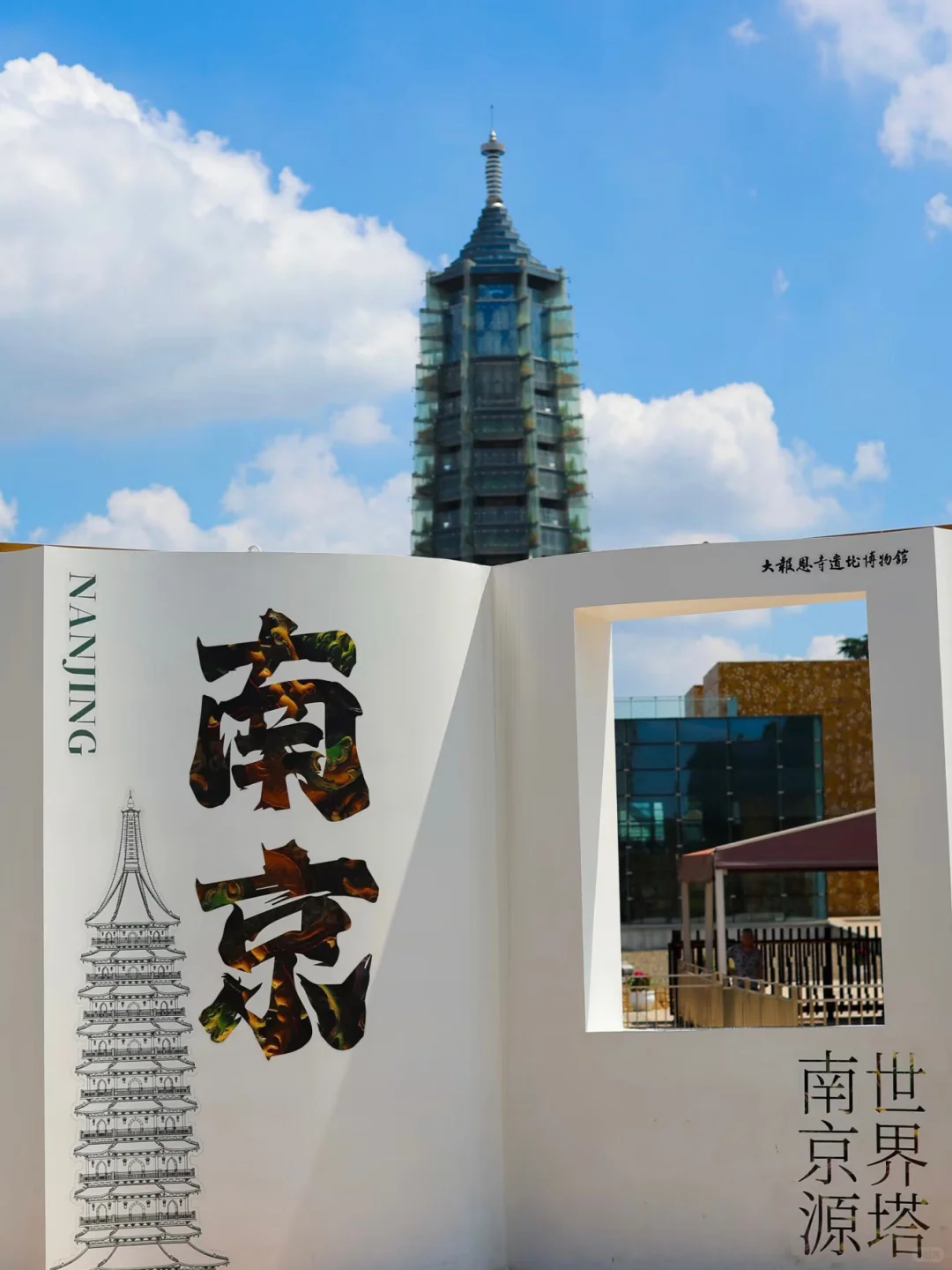 在南京，这面墙把金陵的浪漫都写满了！