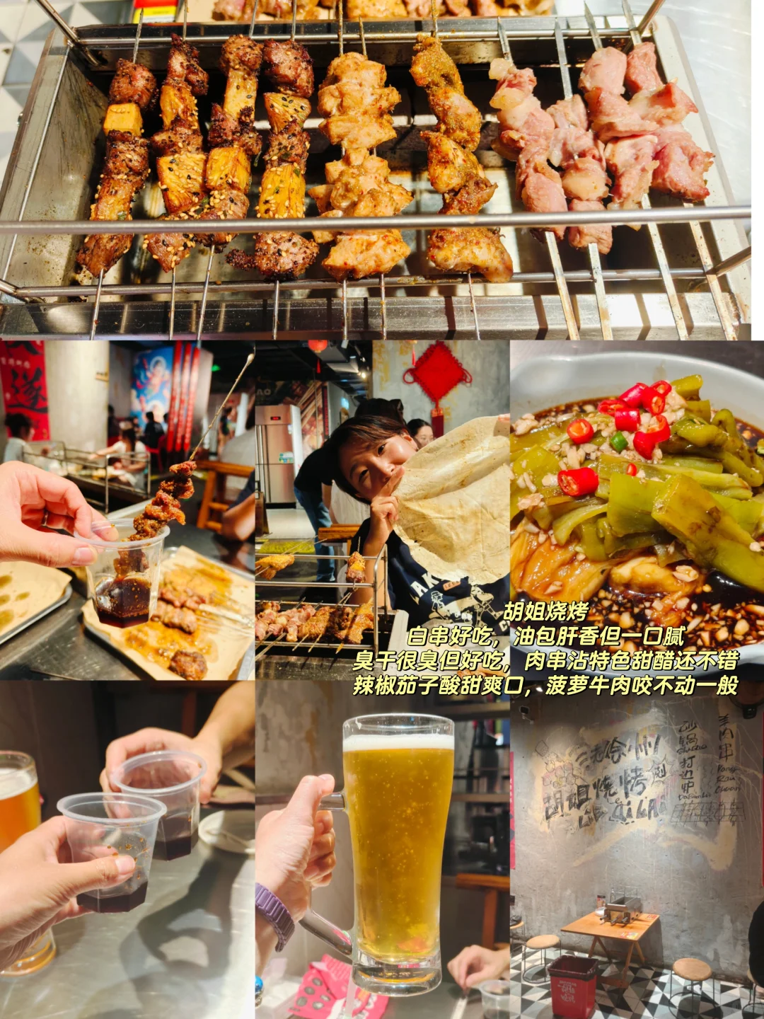 【北京→徐州】周末极限48小时逛吃之旅