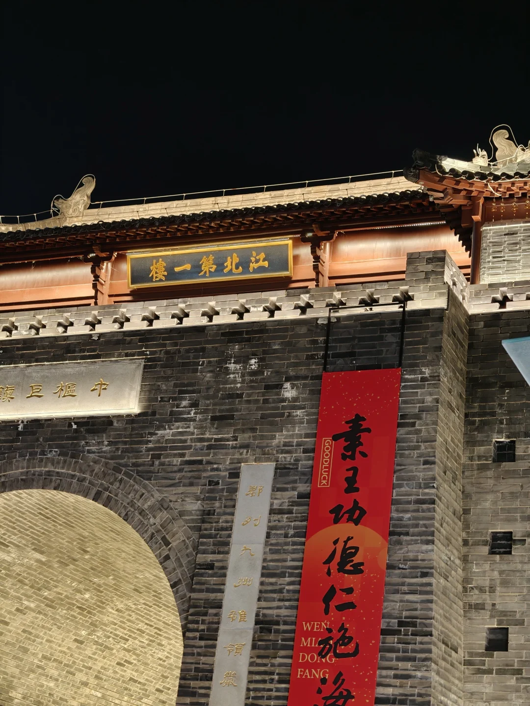 徐州徐州 我爱你