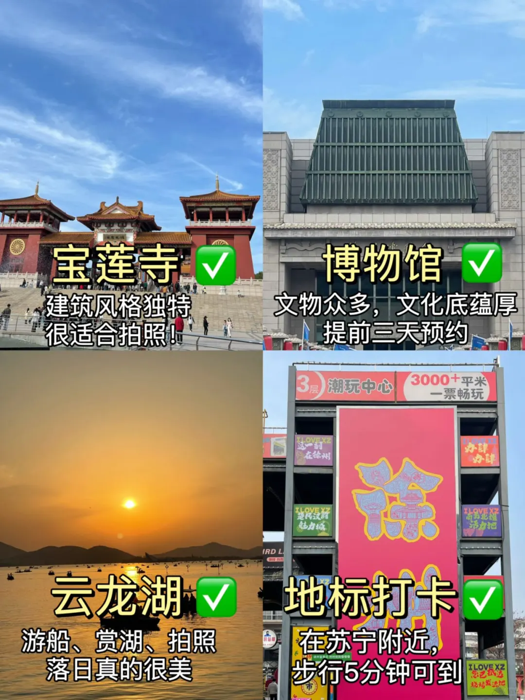 📍2月18日已在徐州，泪都流干了…