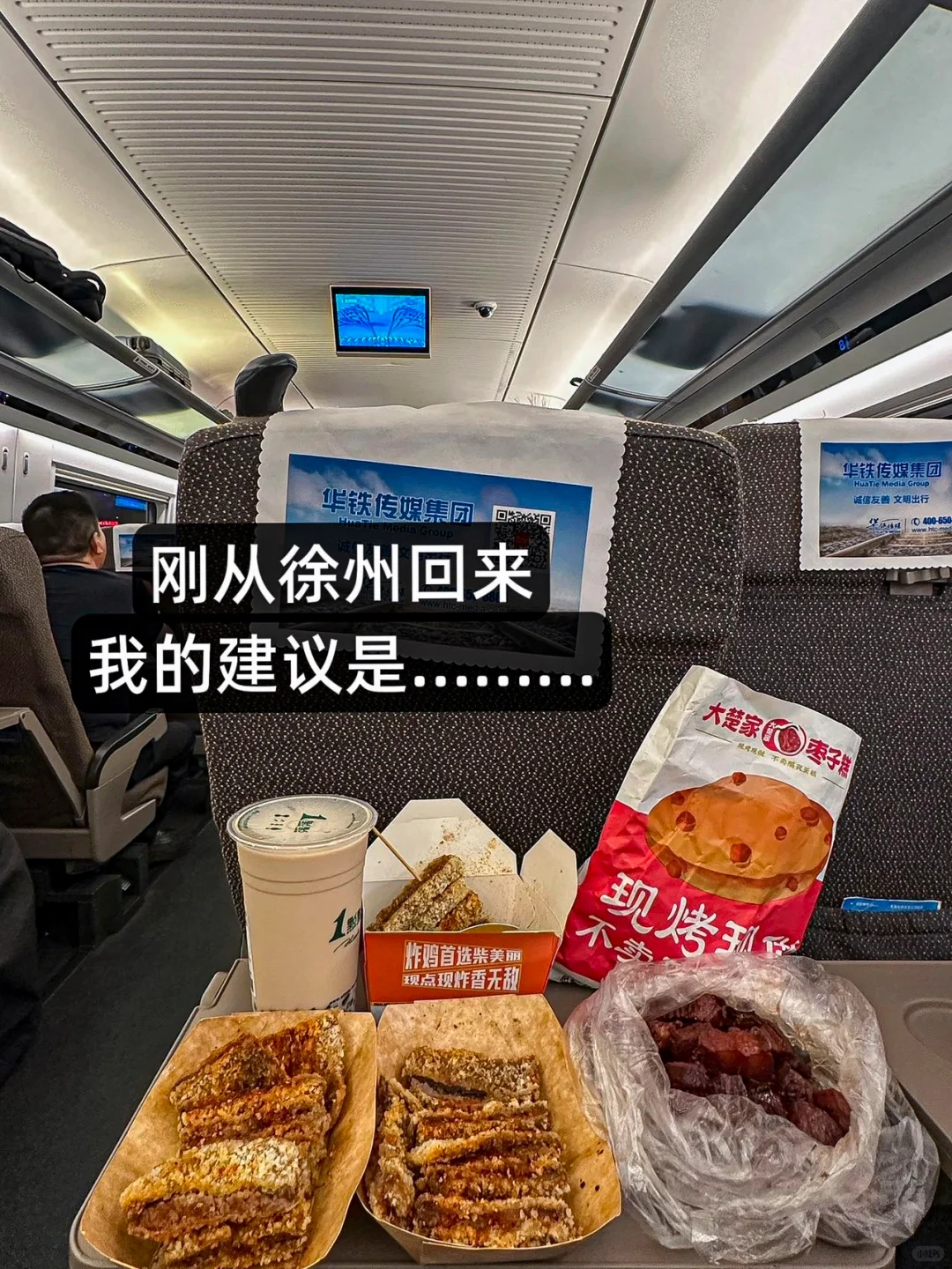 刚从徐州回来，给来旅游的提个醒。。。。