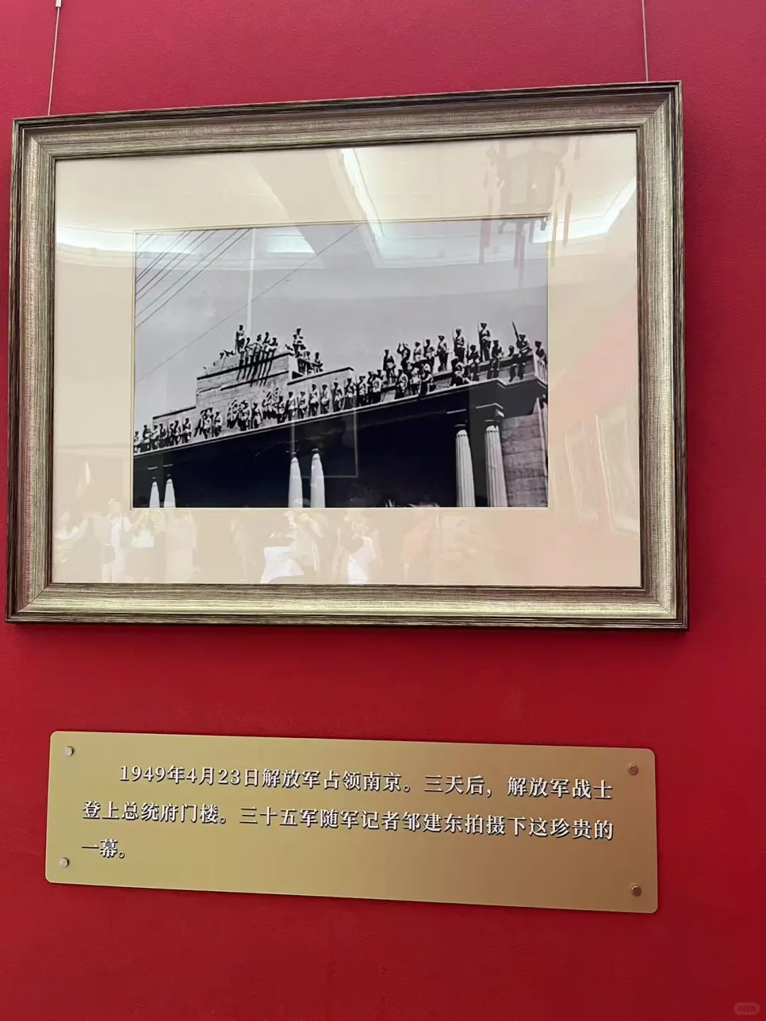 南京打卡‼️穿越百年的总统府