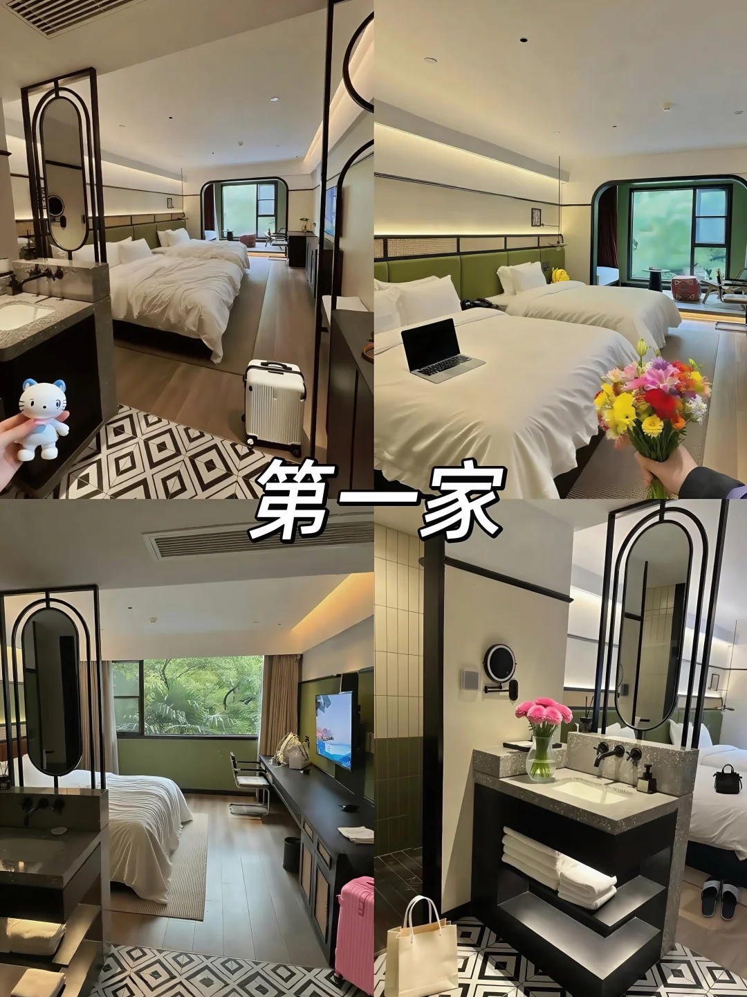 往返南京5次📍wo只推荐这3家平价酒店！