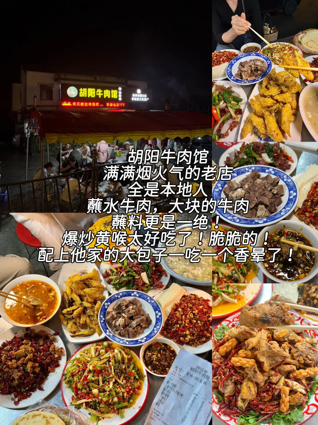 10月来徐州旅游不看这篇攻略🤬小心