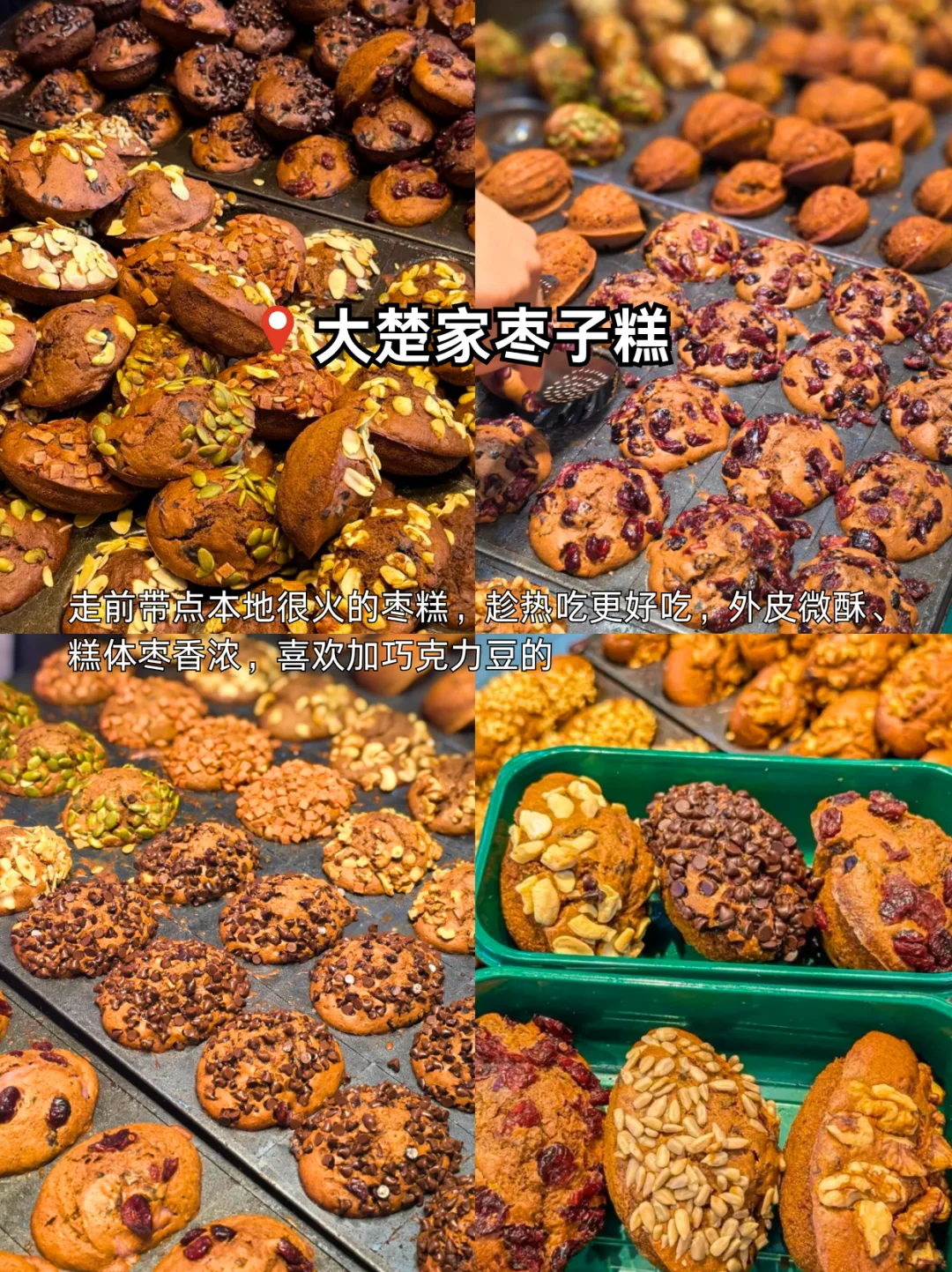 徐州美食之旅，11家不踩雷打卡！