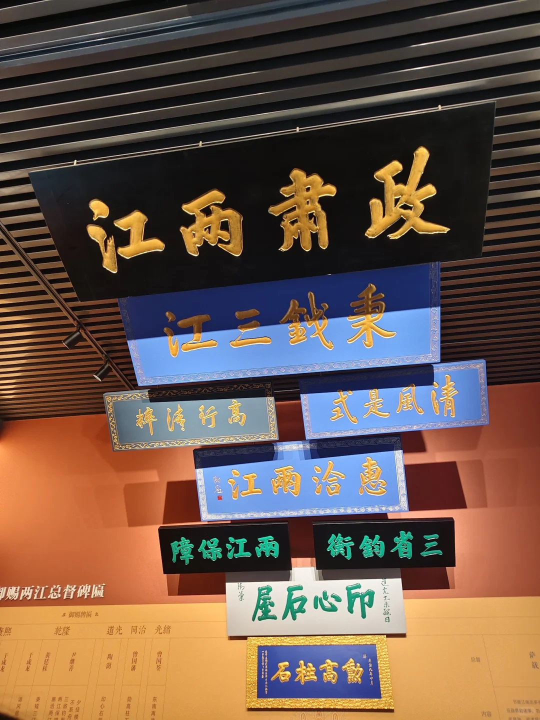 南京打卡‼️穿越百年的总统府