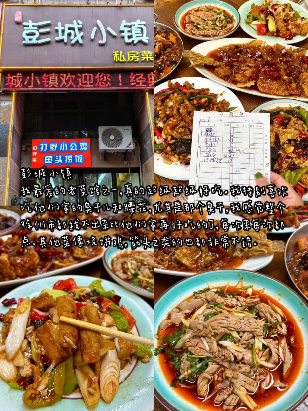 徐州📍两天一夜｜不废腿版保姆级逛吃攻略