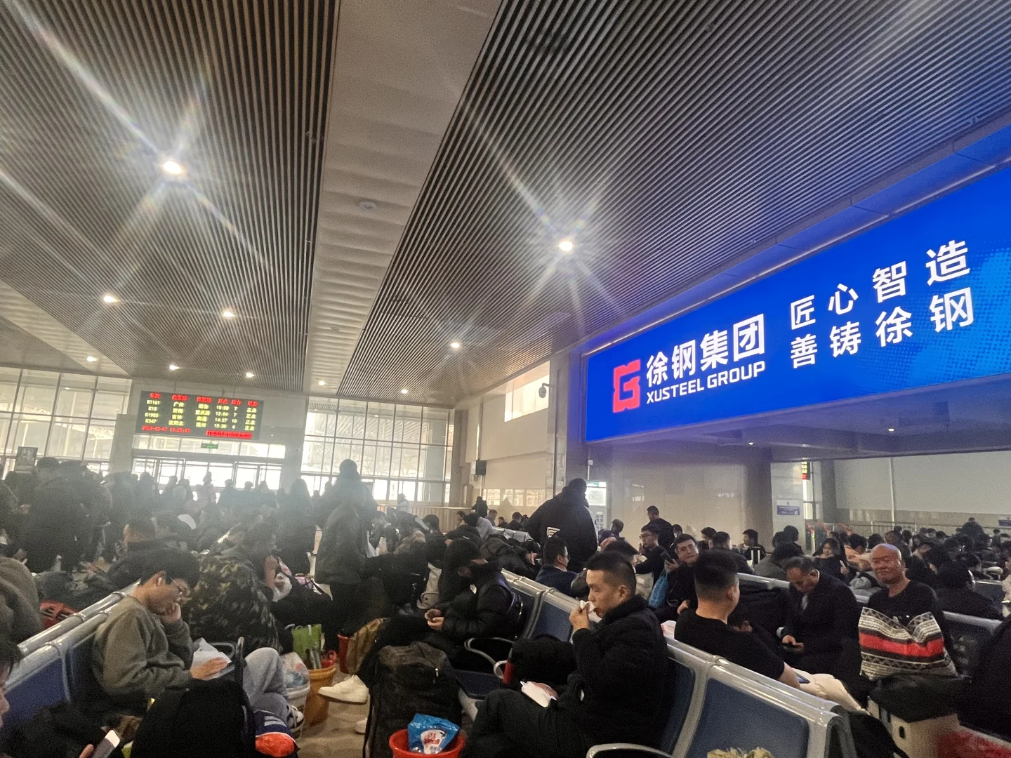 打卡徐州火车站