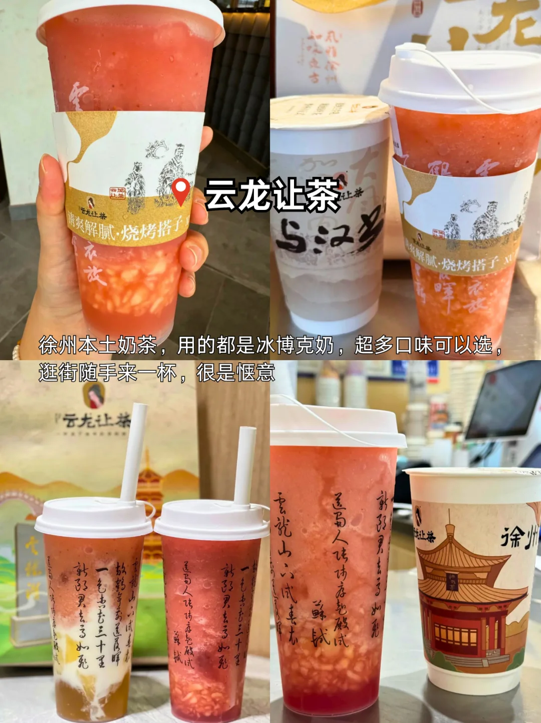 徐州连吃三天胖5斤！这10家必吃