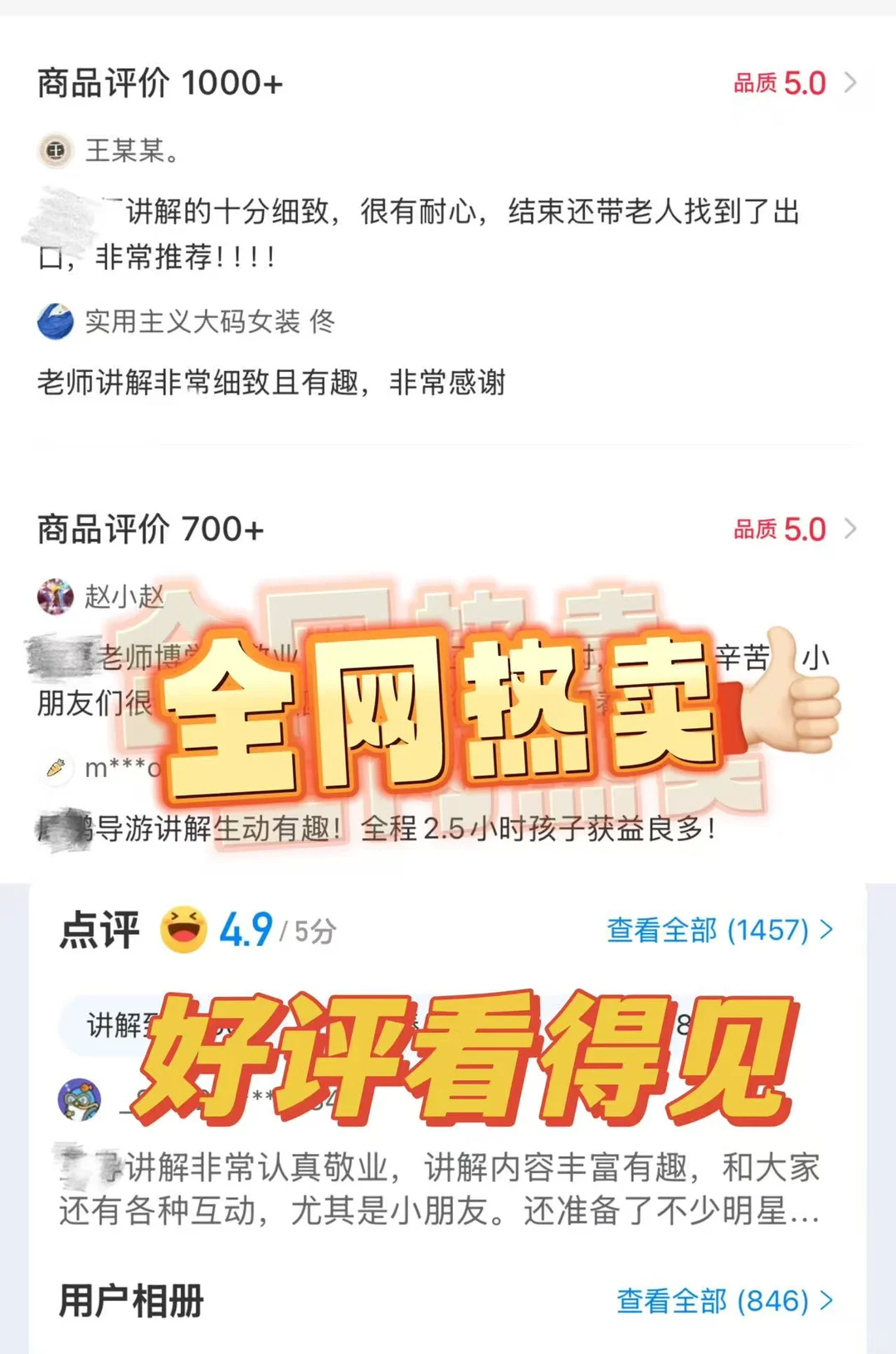 全网热卖的南京博物院讲解，真的有被惊艳❗